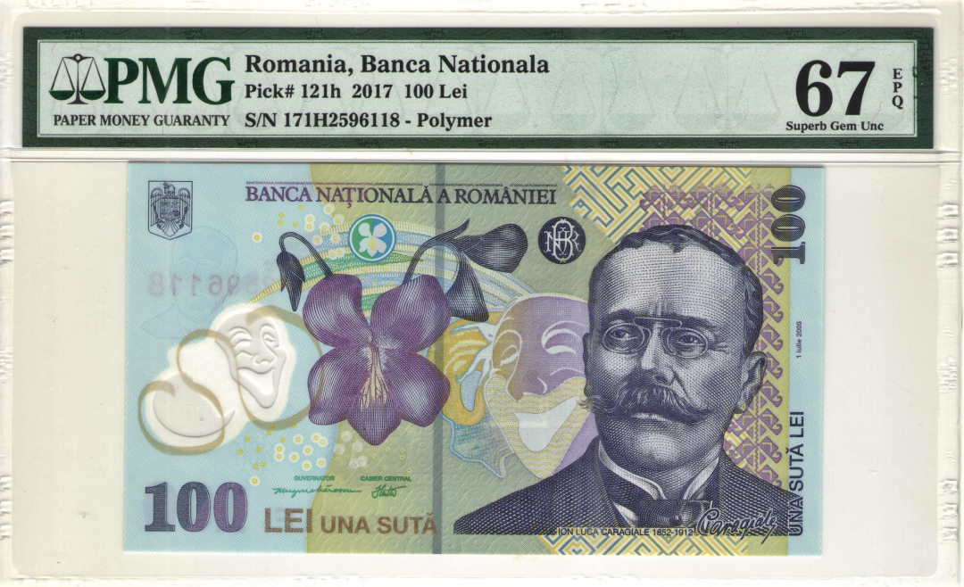 收藏联盟第九十七期拍卖 2017年罗马尼亚100列伊 PG67E