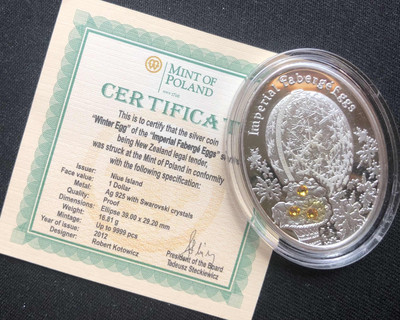 【随心拍&GetCoin】现代金银币拍卖第三十期 【纽埃】2007年冬天彩蛋银币镶嵌锆石银币