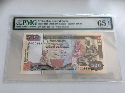 收藏联盟第九十七期拍卖 - 2004年斯里兰卡500卢比 PMG65E