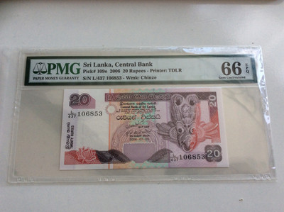 收藏联盟第九十七期拍卖 - 2006年斯里兰卡20卢比 PMG66E