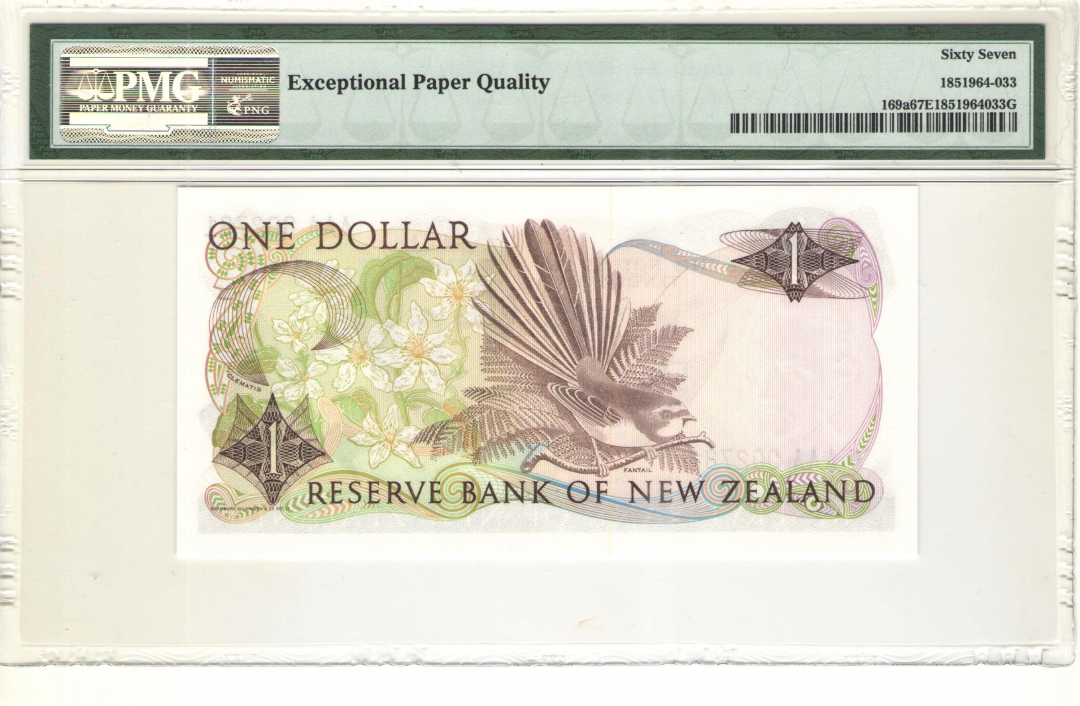 收藏联盟第九十七期拍卖 1981-85年新西兰1元 首发AAA 千位小号 PMG67E