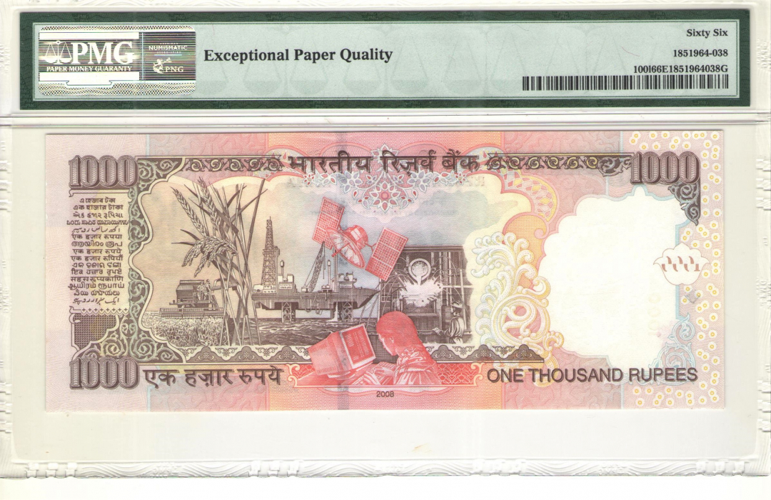 收藏联盟第九十七期拍卖 2008年印度1000卢比 PMG66E