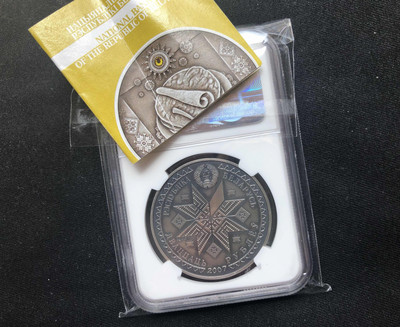 【随心拍&GetCoin】现代金银币拍卖第三十期 白俄罗斯2007年20卢布传统节日(6)薄饼节【带证】【获奖币】