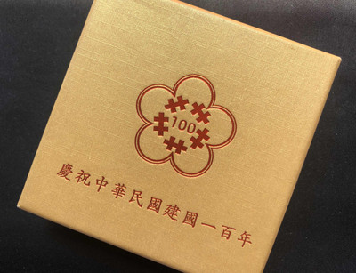 【随心拍&GetCoin】现代金银币拍卖第三十期 【一百周年】孙中山银币【1oz】【无证】
