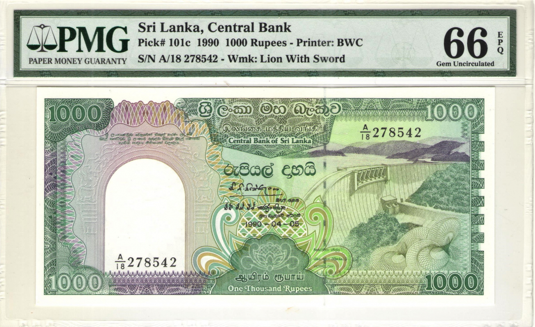 收藏联盟第九十七期拍卖 1990年斯里兰卡1000卢比 PMG66E