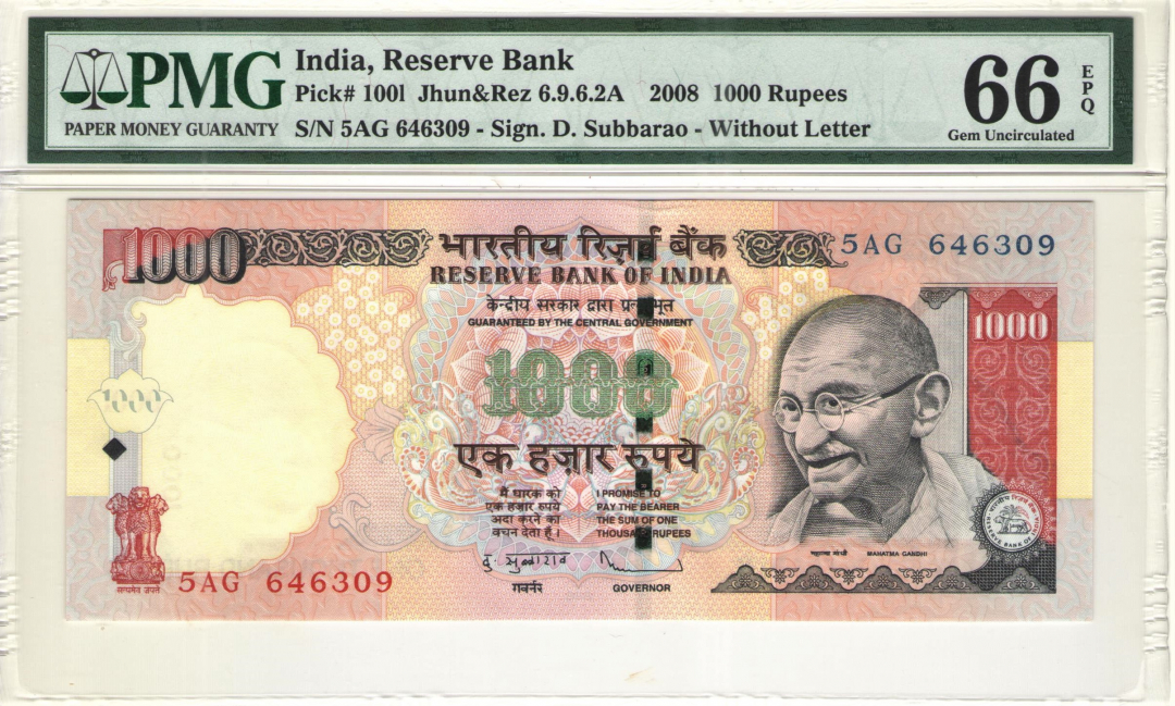收藏联盟第九十七期拍卖 2008年印度1000卢比 PMG66E