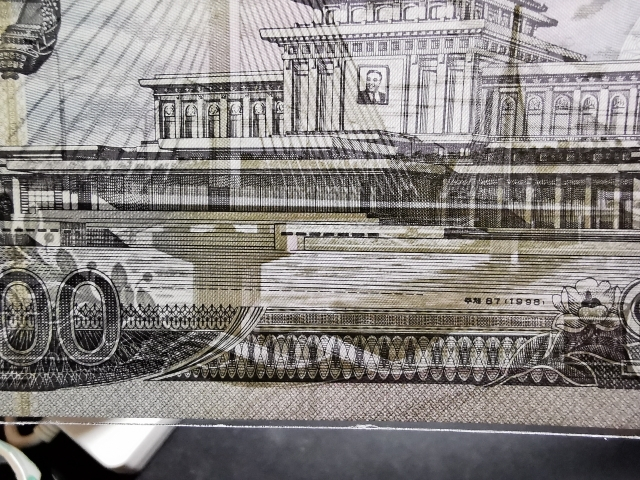 【鲸贝乐淘】千字文·第“剑号巨阙”号拍卖 【朝鲜】纪念纸币UNC，1998年500元纪念60年，千里马水印稀少