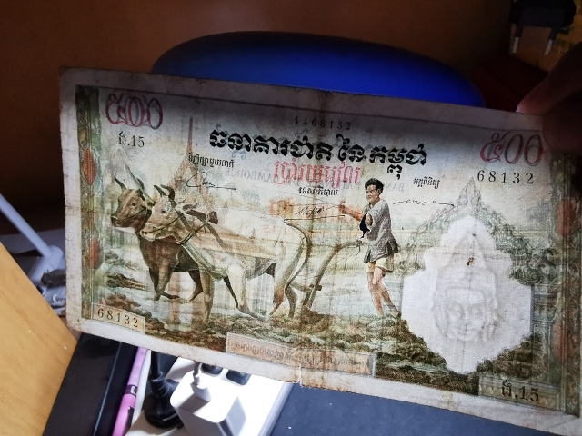 【鲸贝乐淘】千字文·第“剑号巨阙”号拍卖 【中国、老挝、越南】旧币三张，品相如图