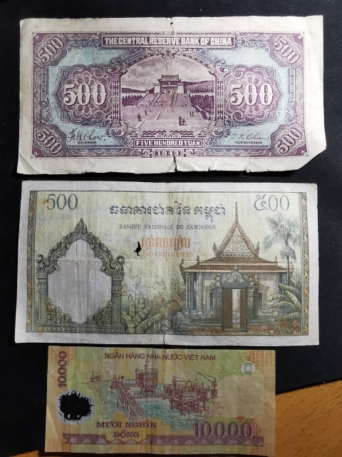 【鲸贝乐淘】千字文·第“剑号巨阙”号拍卖 【中国、老挝、越南】旧币三张，品相如图