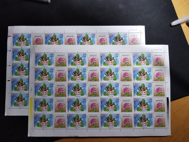 【鲸贝乐淘】千字文·第“剑号巨阙”号拍卖 【印花税票】保护环境5元面值，全新两版