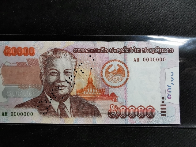 【鲸贝乐淘】千字文·第“剑号巨阙”号拍卖 【老挝】2004年老挝50000元票样，全新全品，specimen字体打孔
