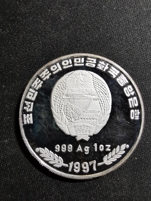 【鲸贝乐淘】千字文·第“剑号巨阙”号拍卖 【朝鲜银币】1997年熊猫银币，31克，品相如图，珐琅彩有裂痕