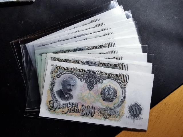 【鲸贝乐淘】千字文·第“剑号巨阙”号拍卖 【保加利亚】1951年200列弗AA冠号，全新全品十连号