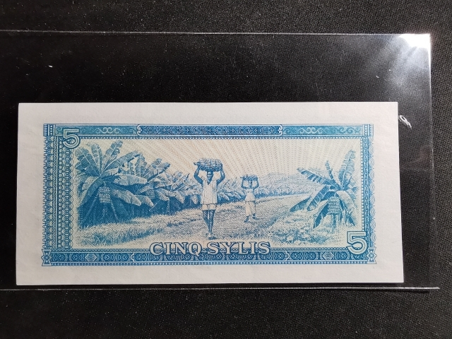 【鲸贝乐淘】千字文·第“剑号巨阙”号拍卖 【中国代印】1980年几内亚5元，UNC