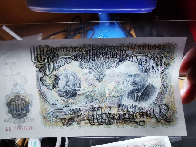 【鲸贝乐淘】千字文·第“剑号巨阙”号拍卖 【保加利亚】1951年200列弗AA冠号，全新全品十连号