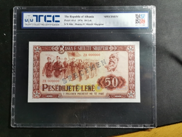 【鲸贝乐淘】千字文·第“剑号巨阙”号拍卖 【中国代印】1976年阿尔巴尼亚50列克票样,全零版稀少，TCC65E