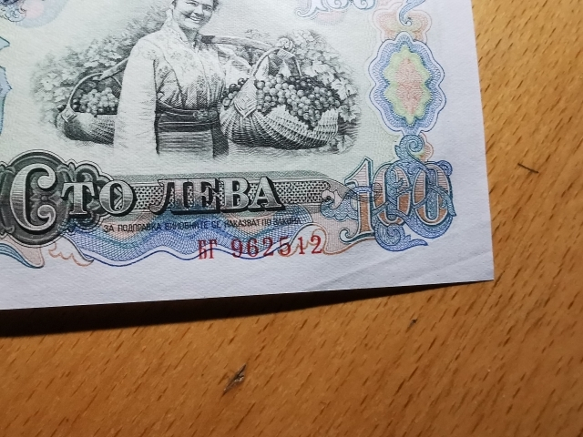 【鲸贝乐淘】千字文·第“剑号巨阙”号拍卖 【保加利亚】1951年3-200列弗，苏联代印，大票幅精美，全套7张，全新全品，