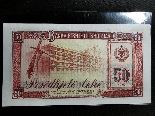 【鲸贝乐淘】千字文·第“剑号巨阙”号拍卖 【中国代印】1976年阿尔巴尼亚50列克，全零票样，全新全品UNC,1992年续印版此币的票样