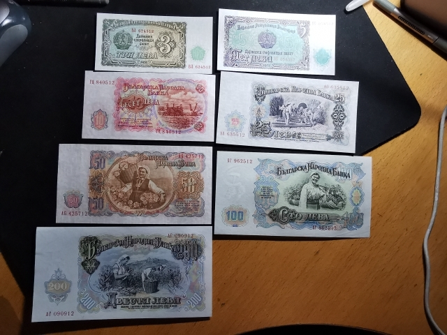 【鲸贝乐淘】千字文·第“剑号巨阙”号拍卖 【保加利亚】1951年3-200列弗，苏联代印，大票幅精美，全套7张，全新全品，