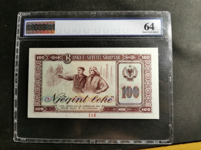 【鲸贝乐淘】千字文·第“剑号巨阙”号拍卖 【中国代印】1976年阿尔巴尼亚100列克票样，全零版稀少，TCC64