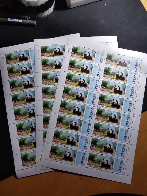 【鲸贝乐淘】千字文·第“剑号巨阙”号拍卖  【印花税票】2007-9-6大熊猫1元面值三版，全新