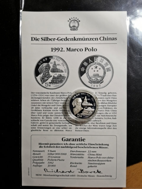 【鲸贝乐淘】千字文·第“剑号巨阙”号拍卖 【中国银币】1992年马可波罗5元银币，德国版证书，全新全品