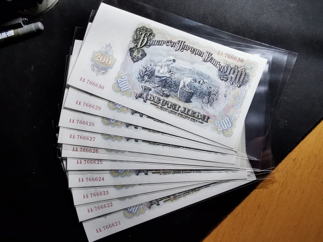 【鲸贝乐淘】千字文·第“剑号巨阙”号拍卖 【保加利亚】1951年200列弗AA冠号，全新全品十连号