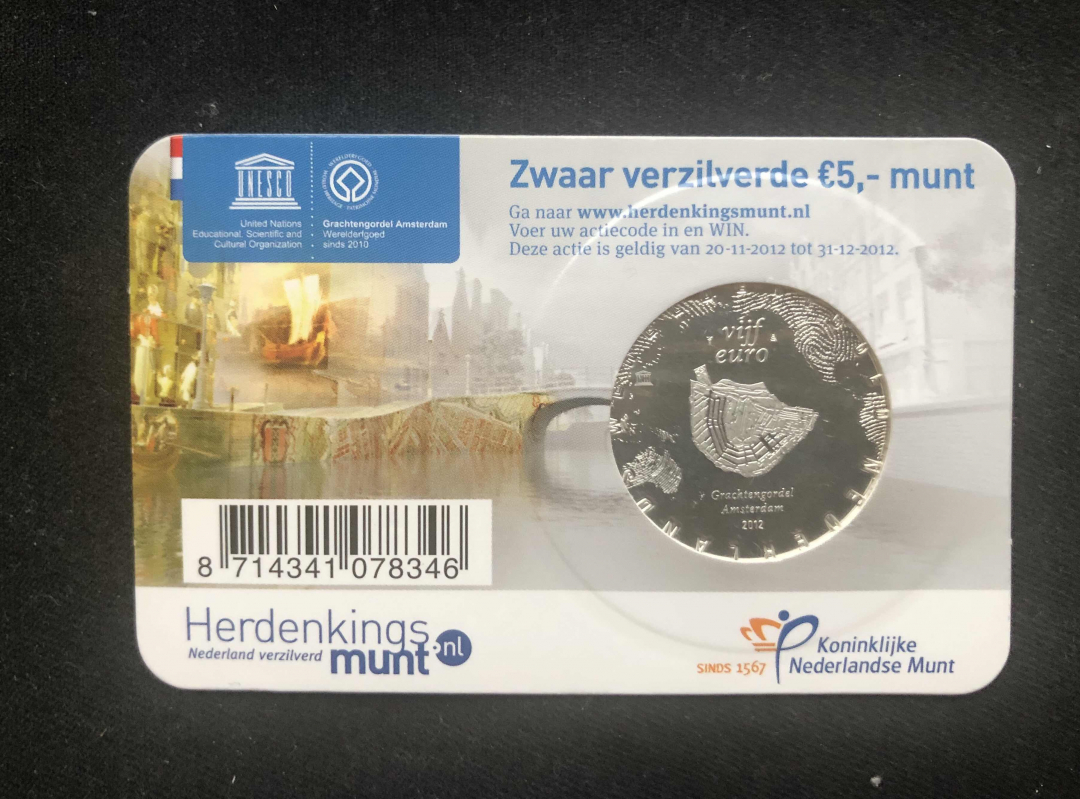 【币观天下】第八十一期钱币拍卖 【荷兰】荷兰5欧元镀银币卡册