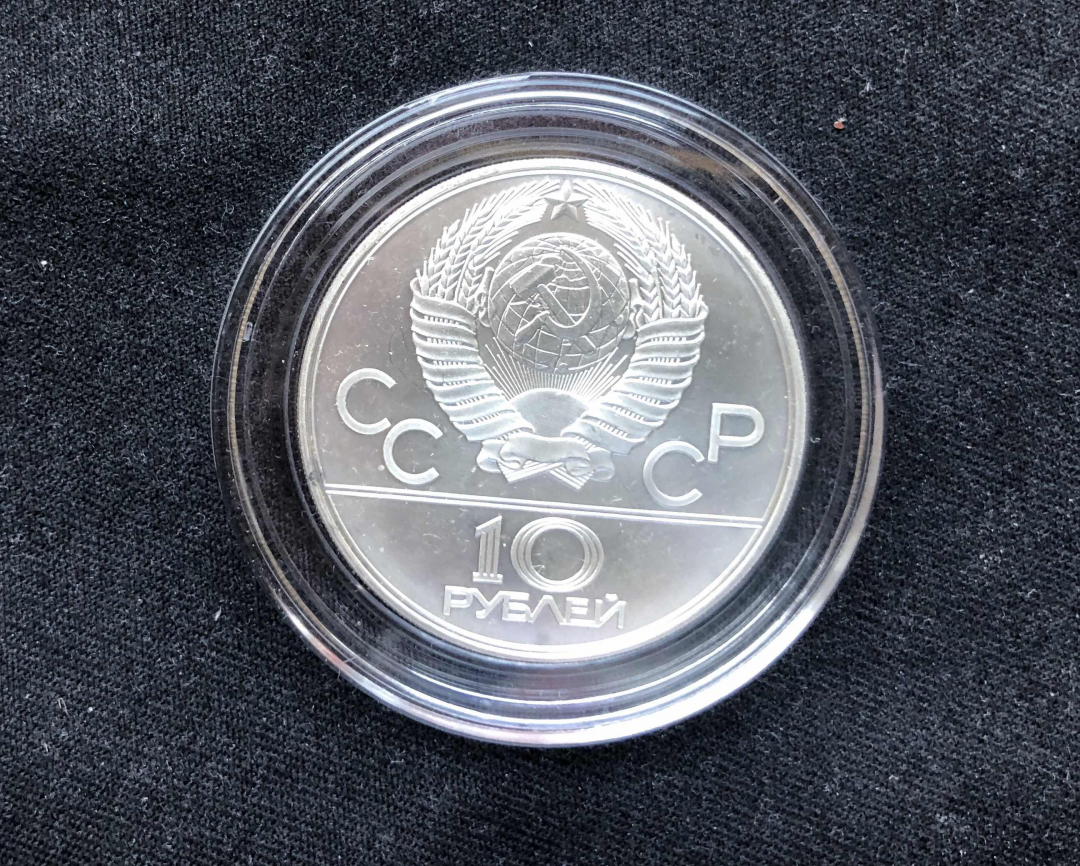 【币观天下】第八十一期钱币拍卖 【苏联】1977年奥运地图银币一枚