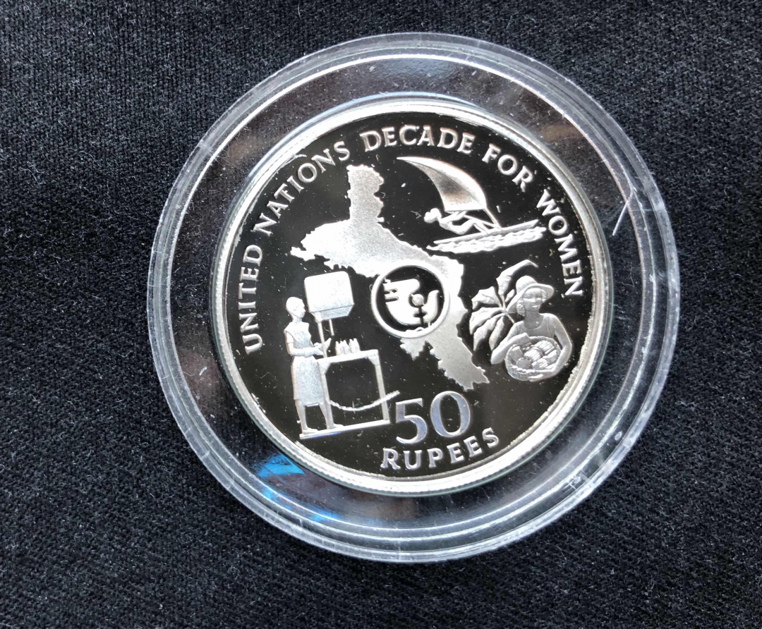 【币观天下】第八十一期钱币拍卖 【塞舌尔】塞舌尔 群岛 1985年 50卢比 精制纪念大银币 联合国妇女节