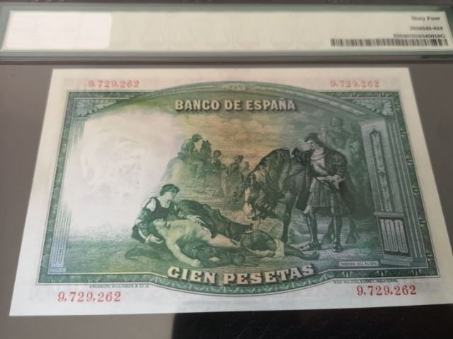 《外钞收藏家》第七十一期拍卖 西班牙1931年100 漂亮的紫色pmg64