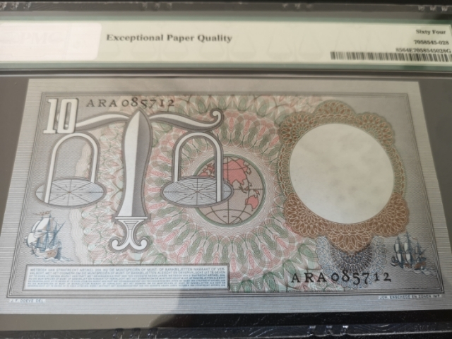 《外钞收藏家》第七十一期拍卖 荷兰1953年10盾 pmg64E