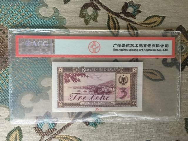 【鲸贝乐淘】千字文·第“剑号巨阙”号拍卖