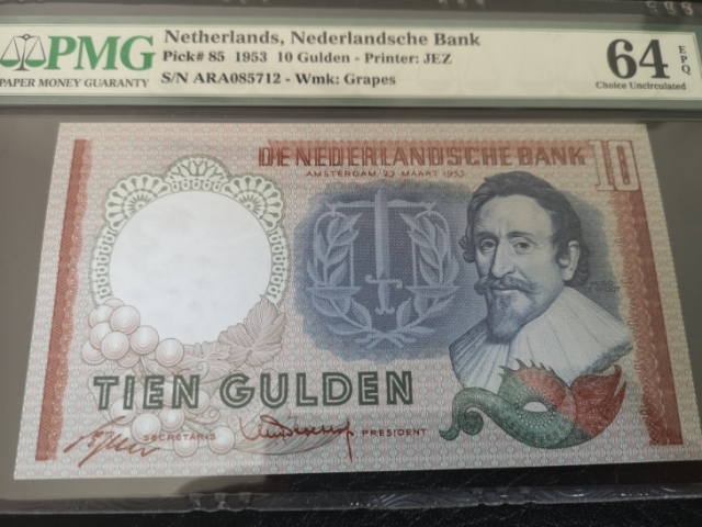 《外钞收藏家》第七十一期拍卖 荷兰1953年10盾 pmg64E