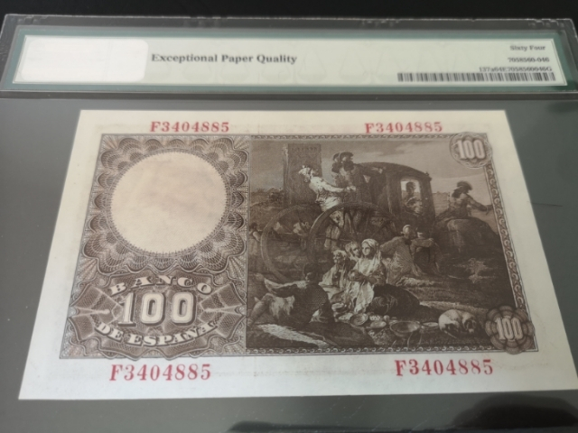 《外钞收藏家》第七十一期拍卖 西班牙1948年100 pmg64E