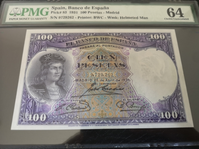 《外钞收藏家》第七十一期拍卖 西班牙1931年100 漂亮的紫色pmg64