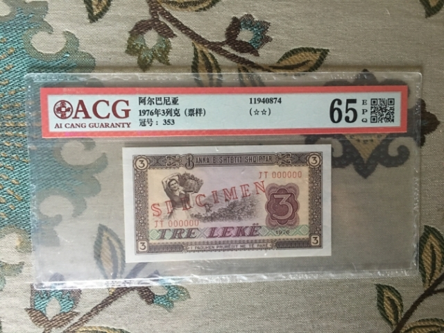 【鲸贝乐淘】千字文·第“剑号巨阙”号拍卖