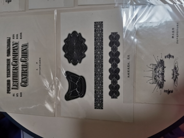 【鲸贝乐淘】千字文·第“剑号巨阙”号拍卖 【样品】雕刻版，雕刻大师雕刻纹饰印样，精美藏品共八张