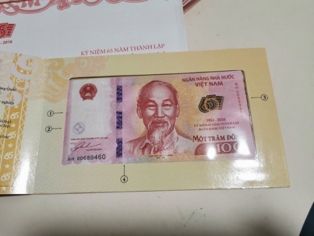【鲸贝乐淘】千字文·第“剑号巨阙”号拍卖 【越南】2016年越南银行成立65周年100盾纪念钞，原封原册，451-460，十连号，全新全品