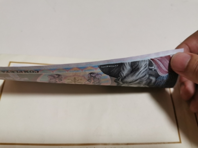 【鲸贝乐淘】千字文·第“剑号巨阙”号拍卖 【试样品】1989年5月上海印钞厂团委赠，胶凹联合机试样品，两张正反粘贴，AUNC