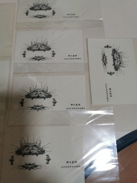 【鲸贝乐淘】千字文·第“剑号巨阙”号拍卖 【样品】雕刻版，雕刻大师雕刻纹饰印样，精美藏品共八张