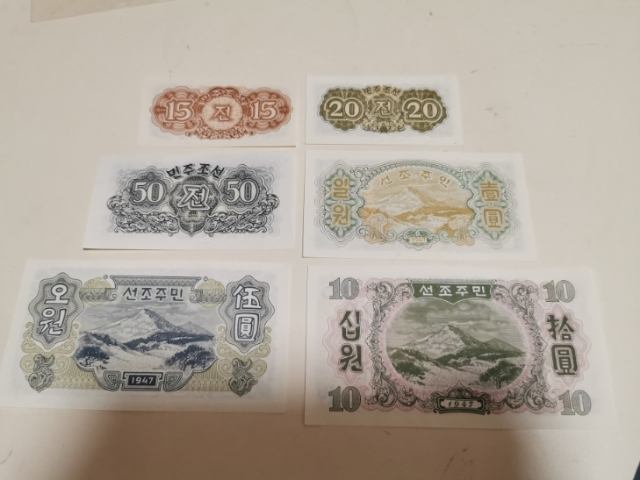 【鲸贝乐淘】千字文·第“剑号巨阙”号拍卖 【朝鲜】第一套再版六张，无水印，全新全品UNC