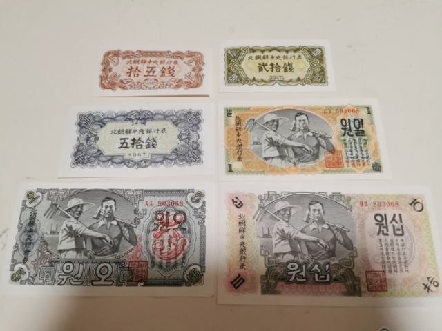 【鲸贝乐淘】千字文·第“剑号巨阙”号拍卖 【朝鲜】第一套再版六张，无水印，全新全品UNC