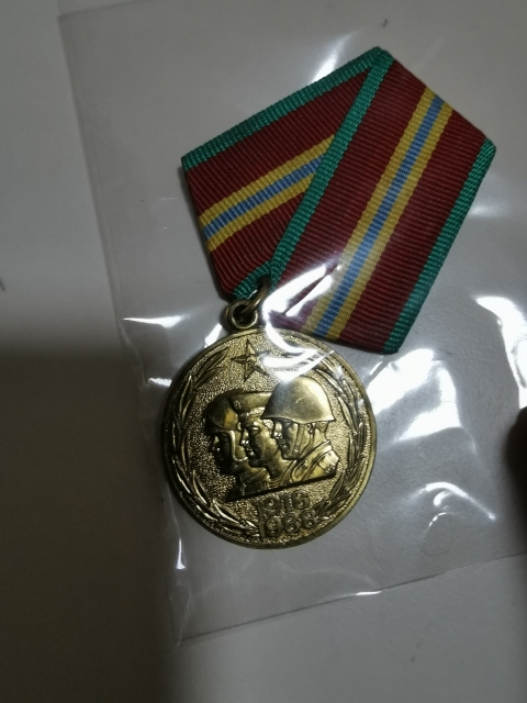 【鲸贝乐淘】千字文·第“剑号巨阙”号拍卖 【勋章】苏维埃功勋勋章四枚，精美好品，近全新