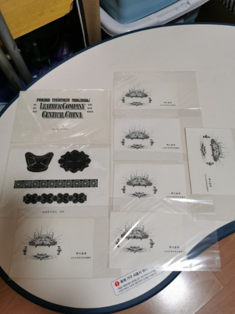 【鲸贝乐淘】千字文·第“剑号巨阙”号拍卖 【样品】雕刻版，雕刻大师雕刻纹饰印样，精美藏品共八张