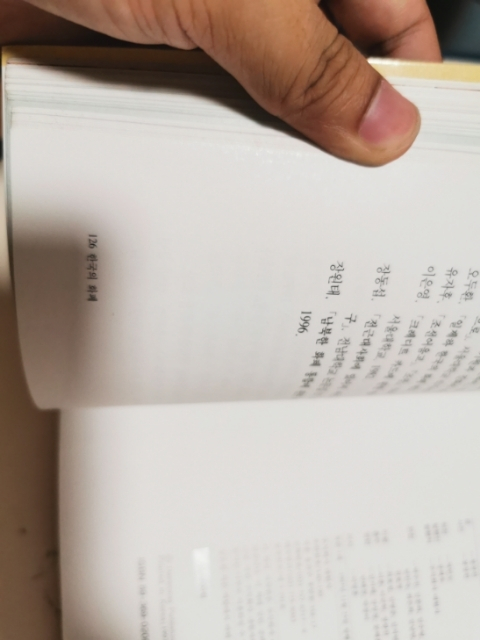 【鲸贝乐淘】千字文·第“剑号巨阙”号拍卖 【工具书】朝韩钱币书一本，韩文版，全彩共126页，九五新，带读者意见卡