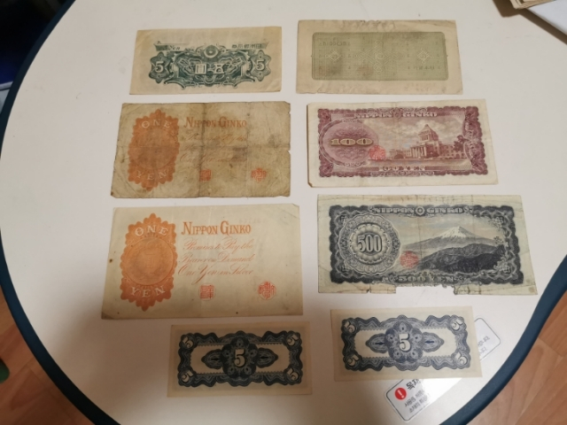 【鲸贝乐淘】千字文·第“剑号巨阙”号拍卖 【日本】流通品相日元，日本军票，共14张，6-9品