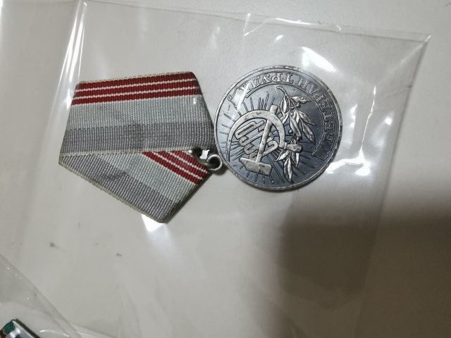 【鲸贝乐淘】千字文·第“剑号巨阙”号拍卖 【勋章】苏维埃功勋勋章四枚，精美好品，近全新