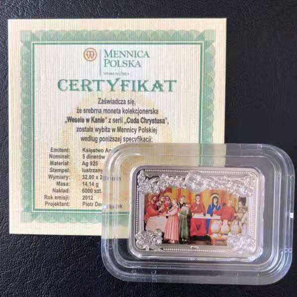 【币观天下】第八十二期钱币拍卖 安道尔2013年上帝传奇(2) 乔托.迪.邦多内名画—《坎纳的婚礼》 