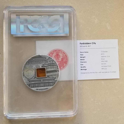 【币观天下】第八十二期钱币拍卖 - PCGS69-帕劳2015年紫禁城仿古琥珀镶嵌2盎司银币  材质：999银2盎司，镂空镶嵌天然琥珀，仿古工艺，天圆地方造型，中国古钱形制